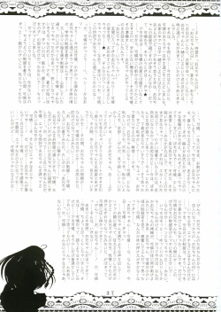 Page 36 of Sister Adult! 2sai no Imouto