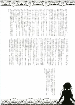 Page 55 of Sister Adult! 2sai no Imouto