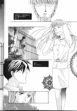 Page 5 of How Fair This Place