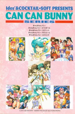 Page 3 of CAN CAN BUNNY OFFICIAL ART BOOK
