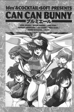 Page 43 of CAN CAN BUNNY OFFICIAL ART BOOK