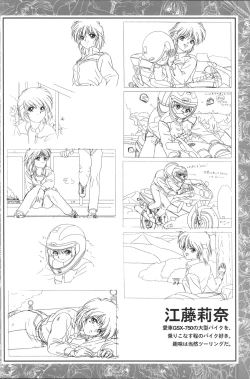 Page 48 of CAN CAN BUNNY OFFICIAL ART BOOK