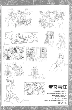 Page 66 of CAN CAN BUNNY OFFICIAL ART BOOK