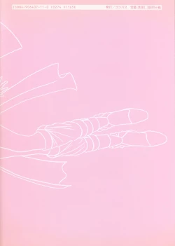 Page 75 of CAN CAN BUNNY OFFICIAL ART BOOK