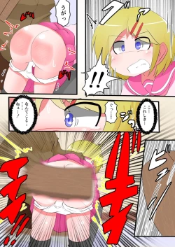 Page 16 of Oshiritataki sareru Onnanoko VOL.11