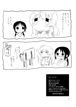 Page 30 of MoreOneSex