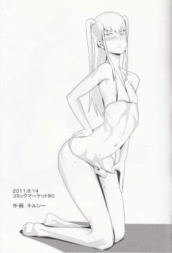 Page 33 of Inran Seibo Mariyasamafull version