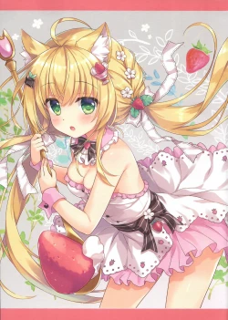 Page 15 of Kitsune no Ekichou-san