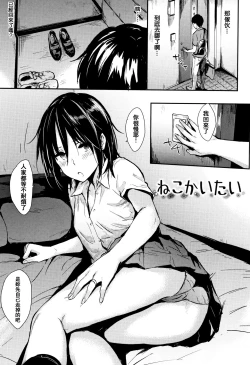 Page 31 of Hitorijime