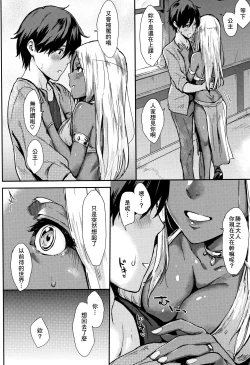 Page 48 of Hitorijime