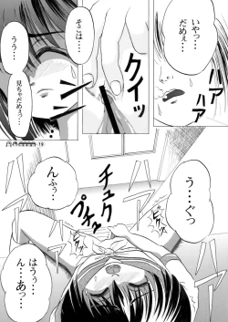 Page 18 of Sachina no Koukou Nikki 1