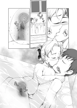 Page 11 of Gibo wa Nanika o Kitai Shite Iru | Step Mother Expect Something