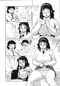 Page 276 of COMIC Tenma 2009-09 Vol. 136