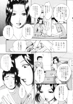 Page 331 of COMIC Tenma 2009-09 Vol. 136