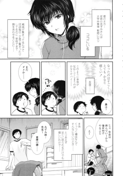 Page 61 of COMIC Tenma 2009-09 Vol. 136
