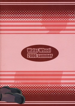 Page 19 of DISSIPATED MAIDEN