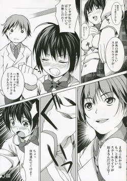 Page 7 of DISSIPATED MAIDEN