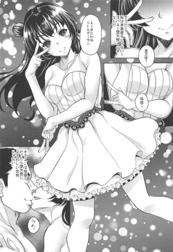 Page 4 of School Idol ga Iru Fuuzoku ga Arutte Hontou desuka? 14 Kago no Naka no Datenshi Yohane Hen