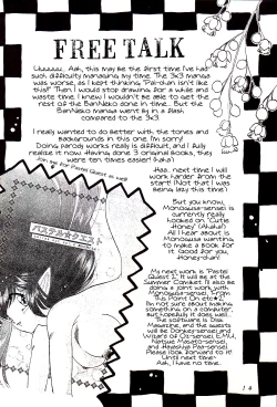 Page 14 of Yasashii Hito no Soba ga Suki Bannou Bunga Neko Musume