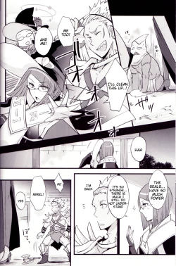 Page 19 of Docchi no Joukyuu SHOW