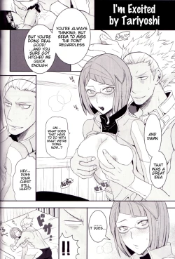 Page 31 of Docchi no Joukyuu SHOW