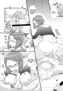 Page 7 of Atsui Kokoro ni Shuuchuu