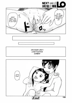 Page 10 of Hajimemasho! | Playing with Onii-chan!