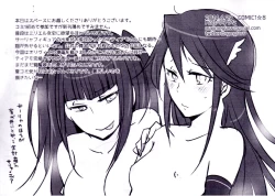 Page 26 of Play@Resort