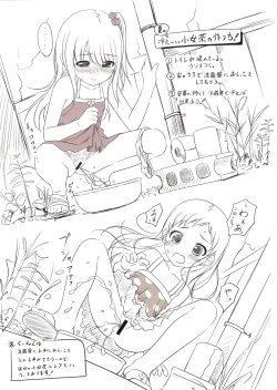 Page 32 of Shoujo Ramune Settei Gengashuu