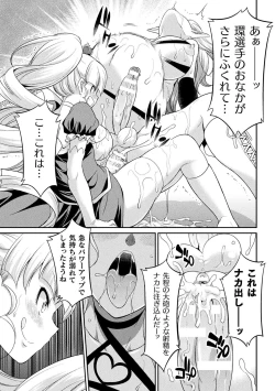 Page 11 of FutanarijimaCh. 4