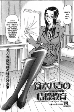 Page 2 of Kaburagi Yatsume no Jousou Kyouiku | Yatsume Kaburagi's Sentimental Education