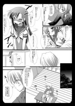 Page 6 of Hinagiku no Himitsu 4