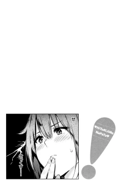 Page 183 of Hitorijime