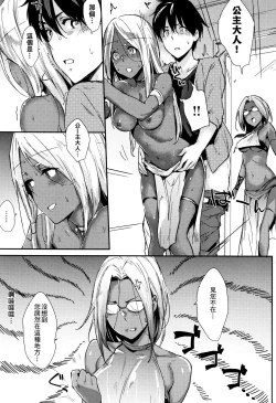 Page 53 of Hitorijime