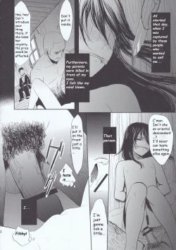 Page 12 of Motto Hoka no Aishi kata ga Atta Hazu nano ni