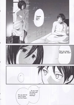 Page 28 of Ai no Romance Zenpen
