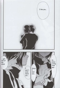 Page 33 of Ai no Romance Kouhen