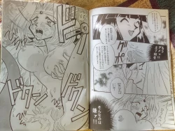 Page 12 of Black Noise