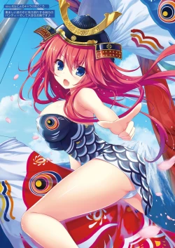 Page 25 of 月刊めろメロ2015年5月号