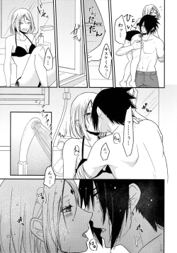 Page 19 of Honeymoon Beach