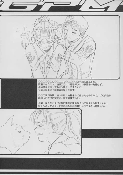 Page 35 of GET BY WORK 2001.