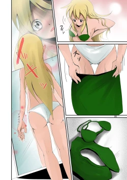 Page 19 of Elf to Orc no Irekawari Dark Bon