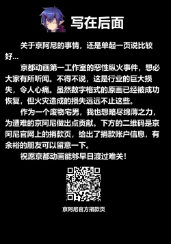 Page 18 of Kaifukushi Rian Sennouisu No Toriko | Healer Rian, the Prisoner of Brainwashing Chair