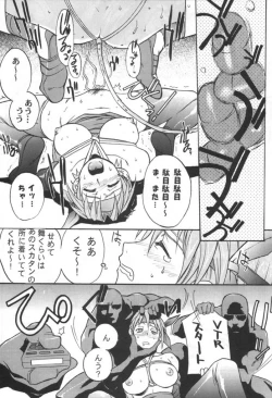 Page 22 of Kunoichi Japan