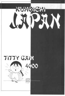 Page 29 of Kunoichi Japan