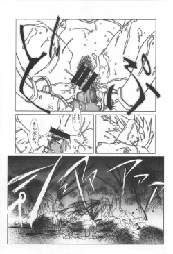 Page 57 of Kunoichi Japan