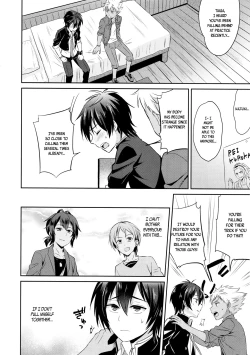 Page 17 of Mesuochic Love