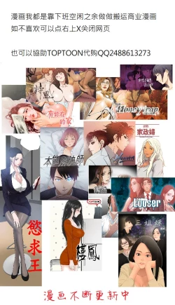 Page 45 of What do you Take me For?EP.1高畫質版本