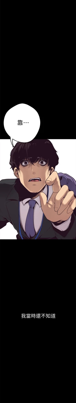 Page 27 of 美丽新世界 EP.1高畫質版本