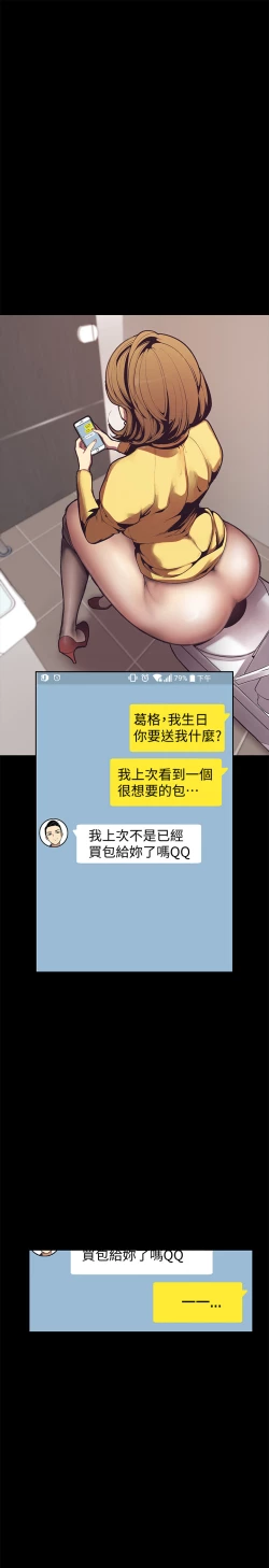 Page 37 of 美丽新世界 EP.1高畫質版本